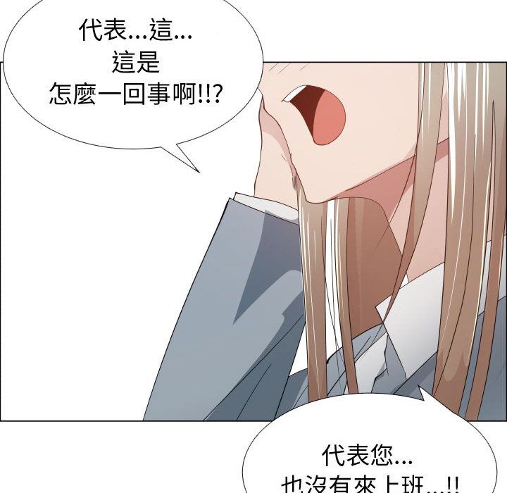 50P - 只为满足你/共享计划/狩猎之路：代理爱情