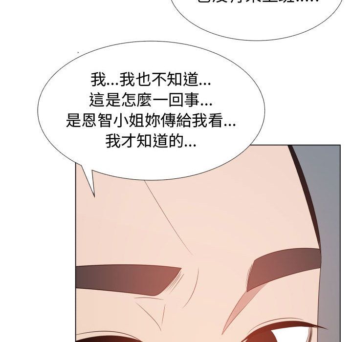 51P - 只为满足你/共享计划/狩猎之路：代理爱情