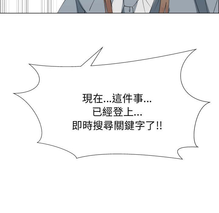 54P - 只为满足你/共享计划/狩猎之路：代理爱情