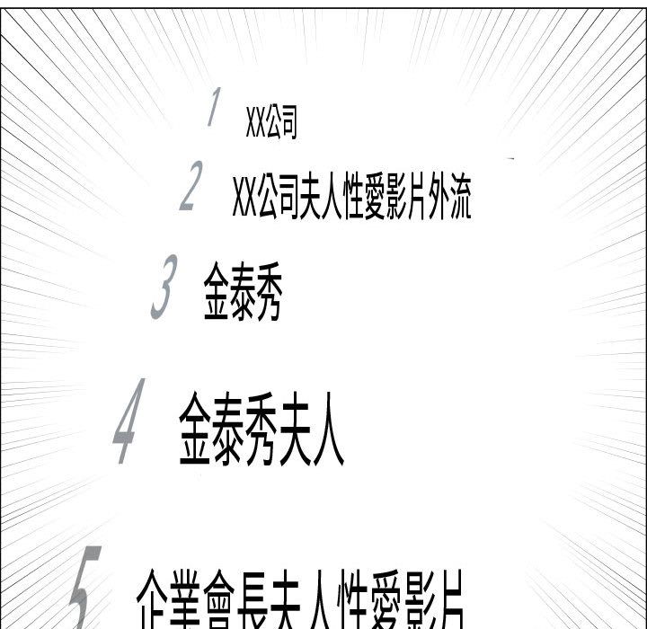 55P - 只为满足你/共享计划/狩猎之路：代理爱情