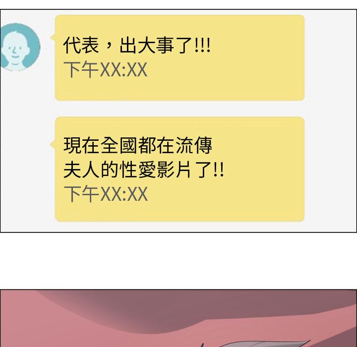 5P - 只为满足你/共享计划/狩猎之路：代理爱情