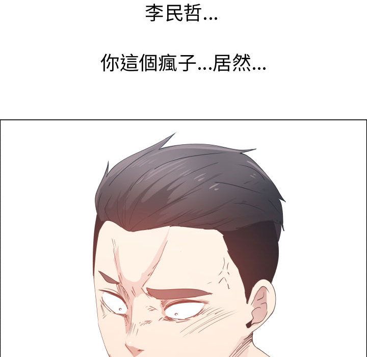 61P - 只为满足你/共享计划/狩猎之路：代理爱情
