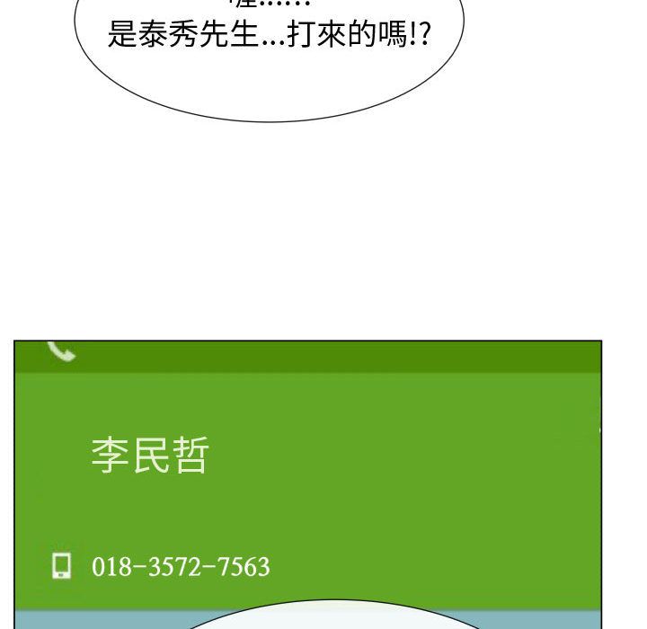 71P - 只为满足你/共享计划/狩猎之路：代理爱情