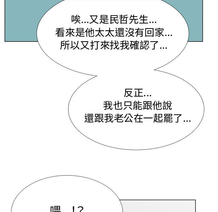 72P - 只为满足你/共享计划/狩猎之路：代理爱情