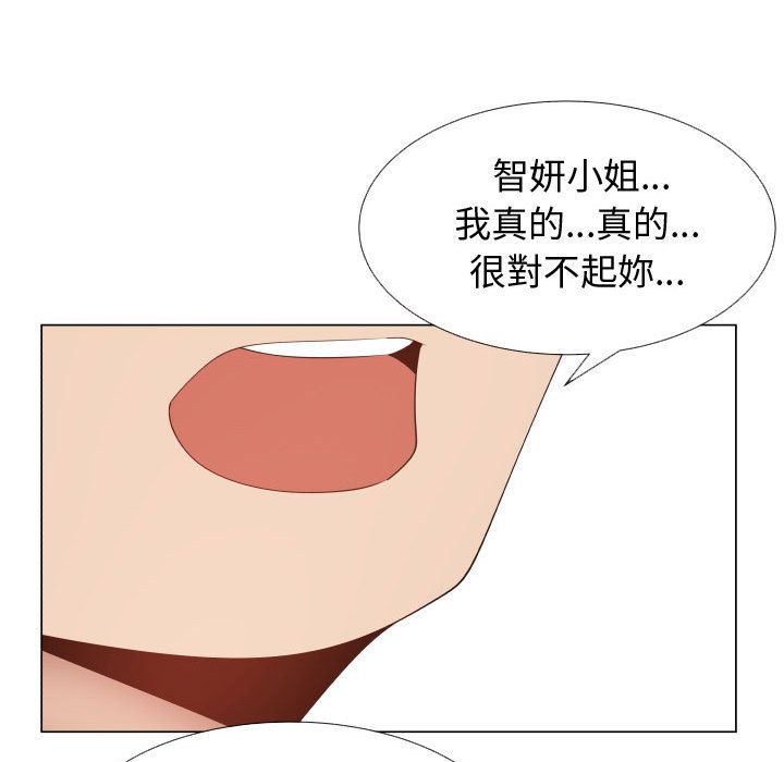 74P - 只为满足你/共享计划/狩猎之路：代理爱情