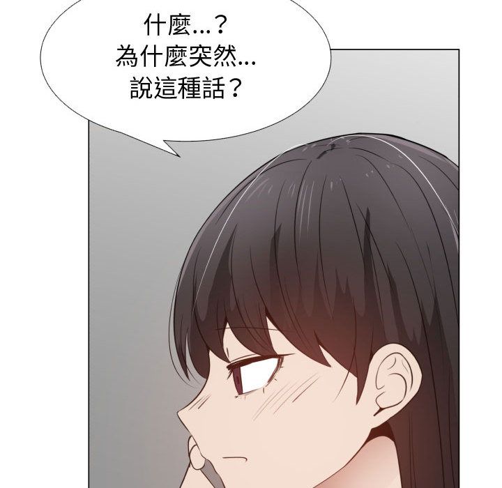 75P - 只为满足你/共享计划/狩猎之路：代理爱情