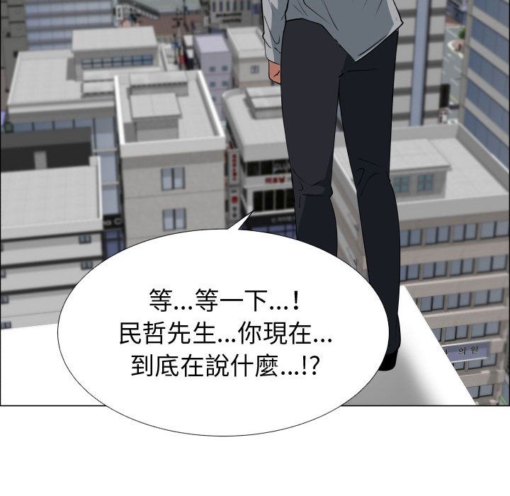 79P - 只为满足你/共享计划/狩猎之路：代理爱情