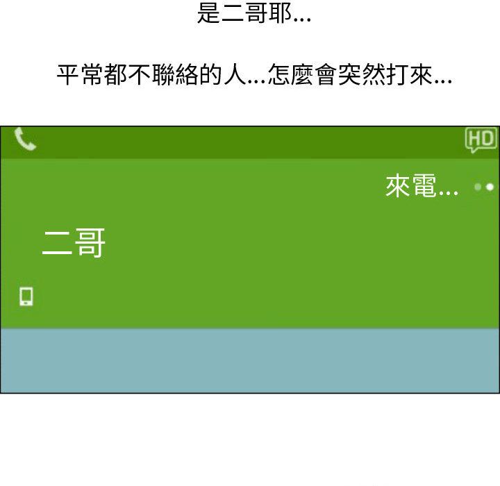 14P - 只为满足你/共享计划/狩猎之路：代理爱情