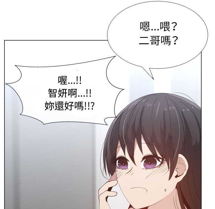 15P - 只为满足你/共享计划/狩猎之路：代理爱情
