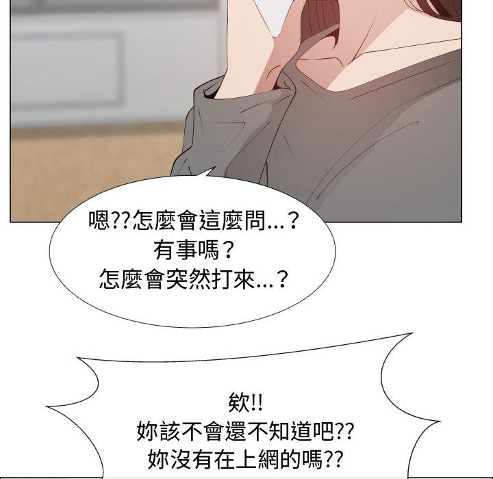 16P - 只为满足你/共享计划/狩猎之路：代理爱情