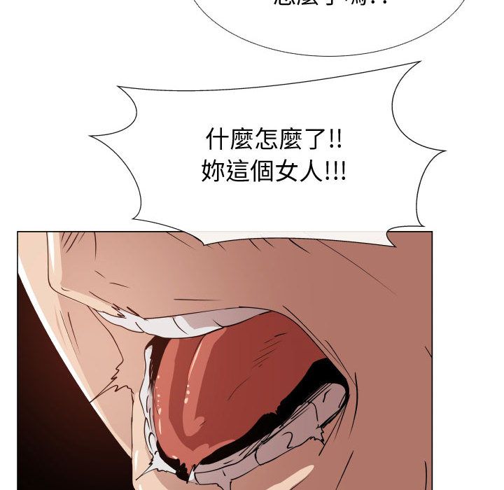 18P - 只为满足你/共享计划/狩猎之路：代理爱情