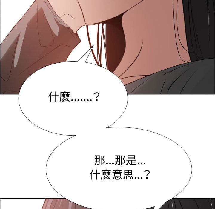21P - 只为满足你/共享计划/狩猎之路：代理爱情
