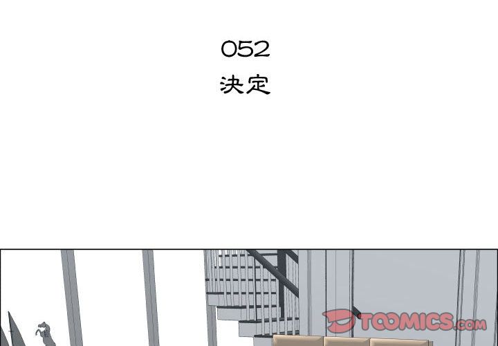 2P - 只为满足你/共享计划/狩猎之路：代理爱情