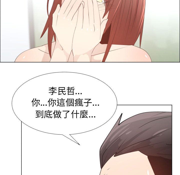 27P - 只为满足你/共享计划/狩猎之路：代理爱情