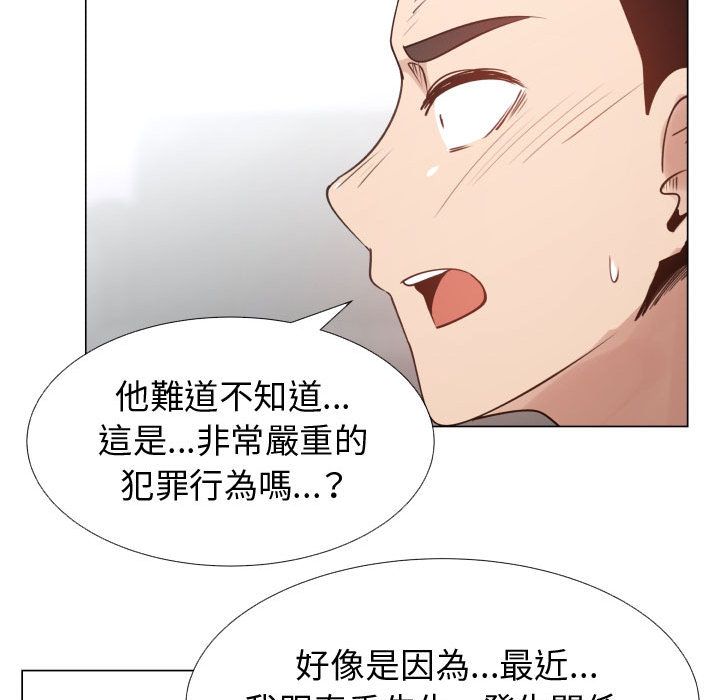 28P - 只为满足你/共享计划/狩猎之路：代理爱情