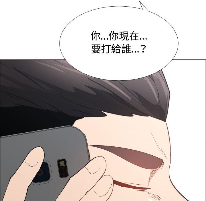 30P - 只为满足你/共享计划/狩猎之路：代理爱情