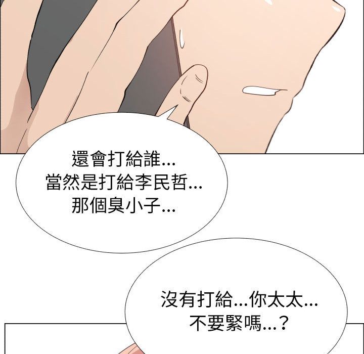 31P - 只为满足你/共享计划/狩猎之路：代理爱情