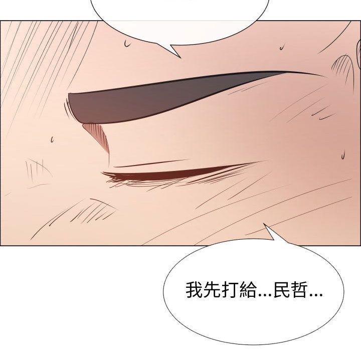 36P - 只为满足你/共享计划/狩猎之路：代理爱情