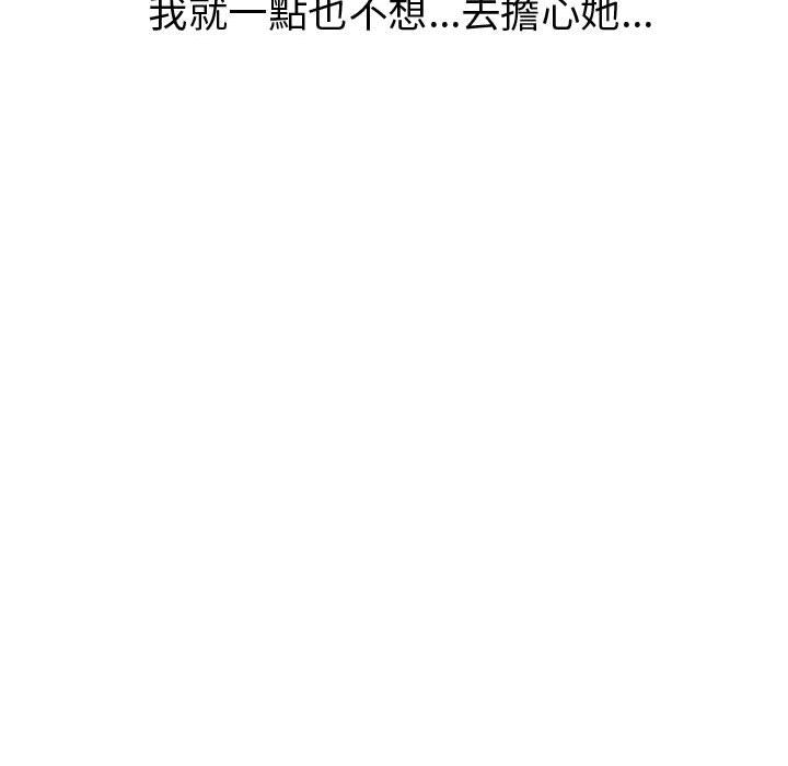 38P - 只为满足你/共享计划/狩猎之路：代理爱情