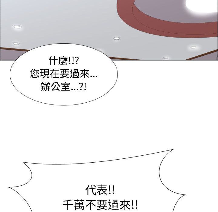 52P - 只为满足你/共享计划/狩猎之路：代理爱情