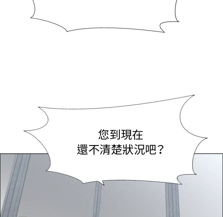 53P - 只为满足你/共享计划/狩猎之路：代理爱情