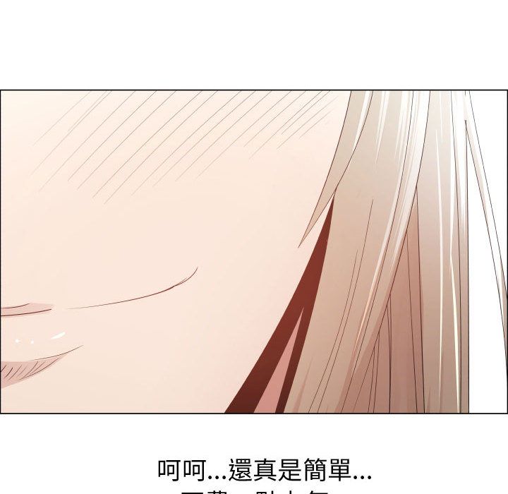 60P - 只为满足你/共享计划/狩猎之路：代理爱情