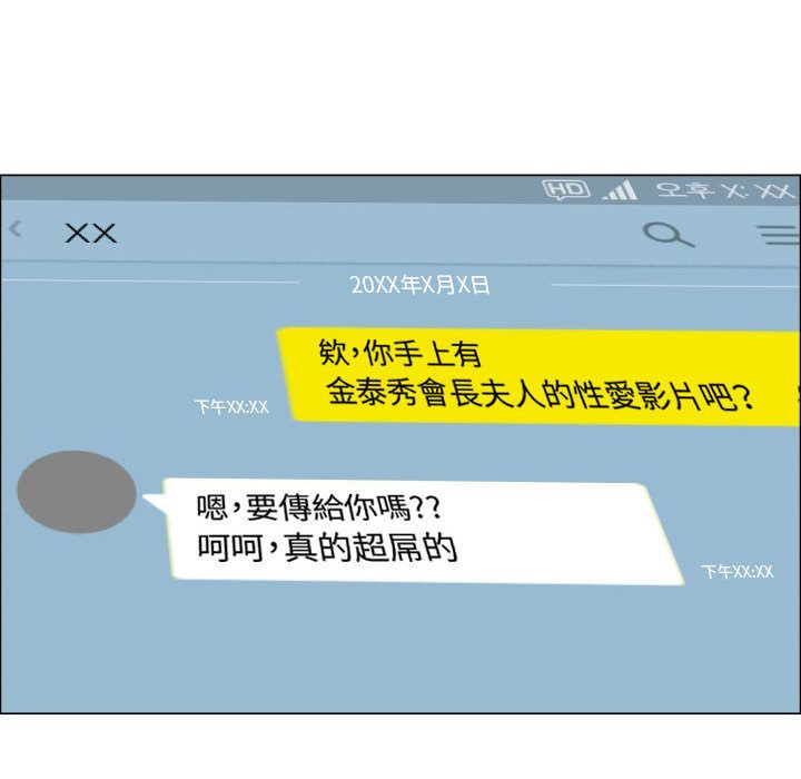 68P - 只为满足你/共享计划/狩猎之路：代理爱情