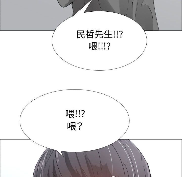 6P - 只为满足你/共享计划/狩猎之路：代理爱情