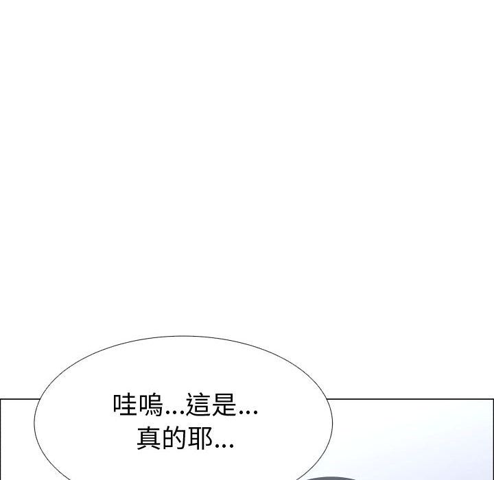 72P - 只为满足你/共享计划/狩猎之路：代理爱情