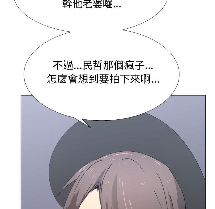 74P - 只为满足你/共享计划/狩猎之路：代理爱情