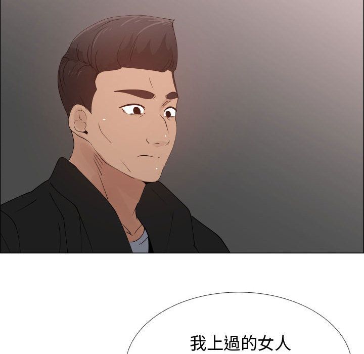 77P - 只为满足你/共享计划/狩猎之路：代理爱情