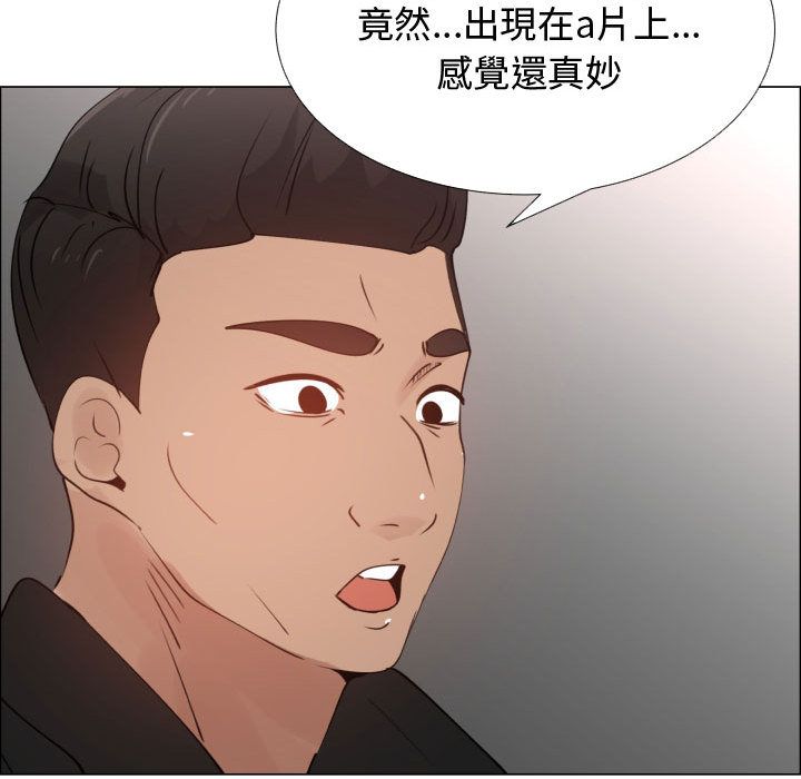 78P - 只为满足你/共享计划/狩猎之路：代理爱情