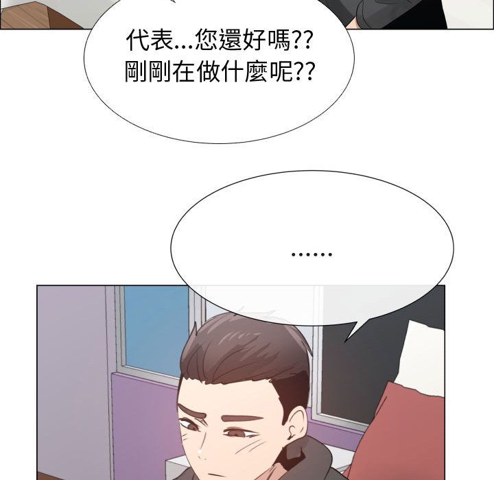 85P - 只为满足你/共享计划/狩猎之路：代理爱情