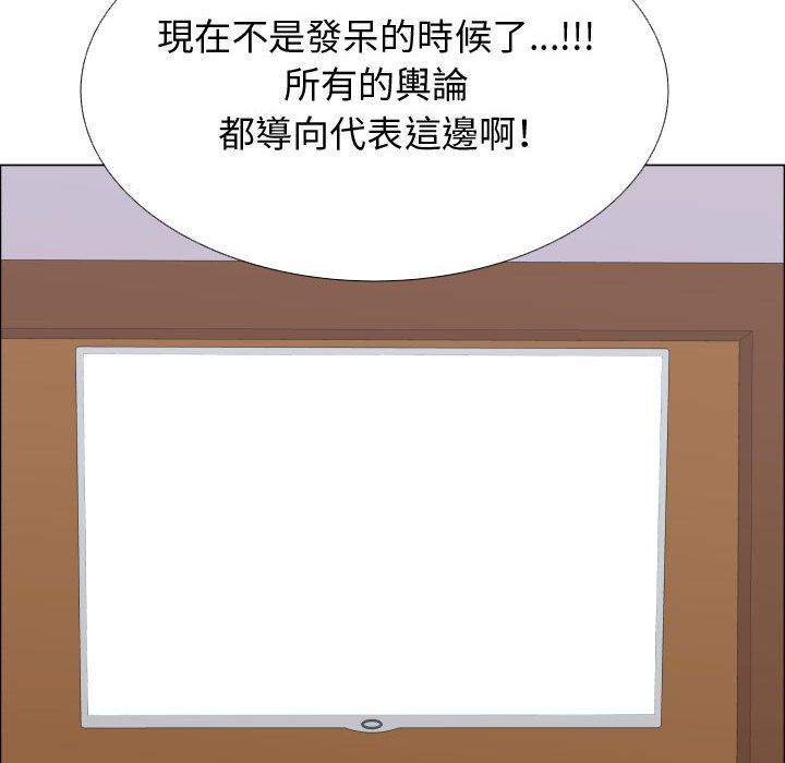 87P - 只为满足你/共享计划/狩猎之路：代理爱情