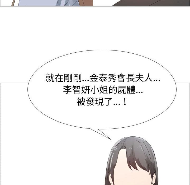 91P - 只为满足你/共享计划/狩猎之路：代理爱情