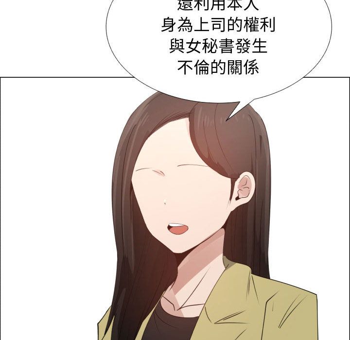 11P - 只为满足你/共享计划/狩猎之路：代理爱情