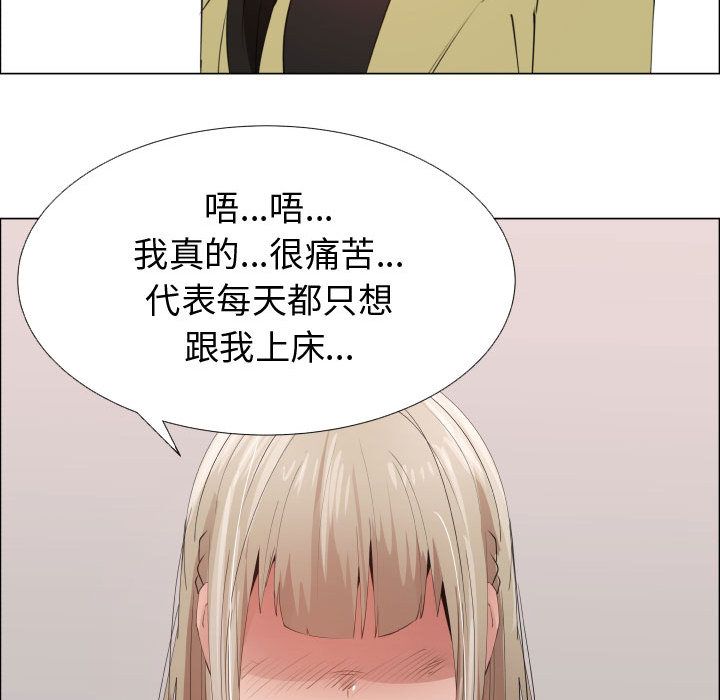 12P - 只为满足你/共享计划/狩猎之路：代理爱情