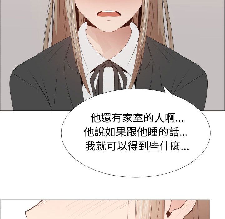 13P - 只为满足你/共享计划/狩猎之路：代理爱情