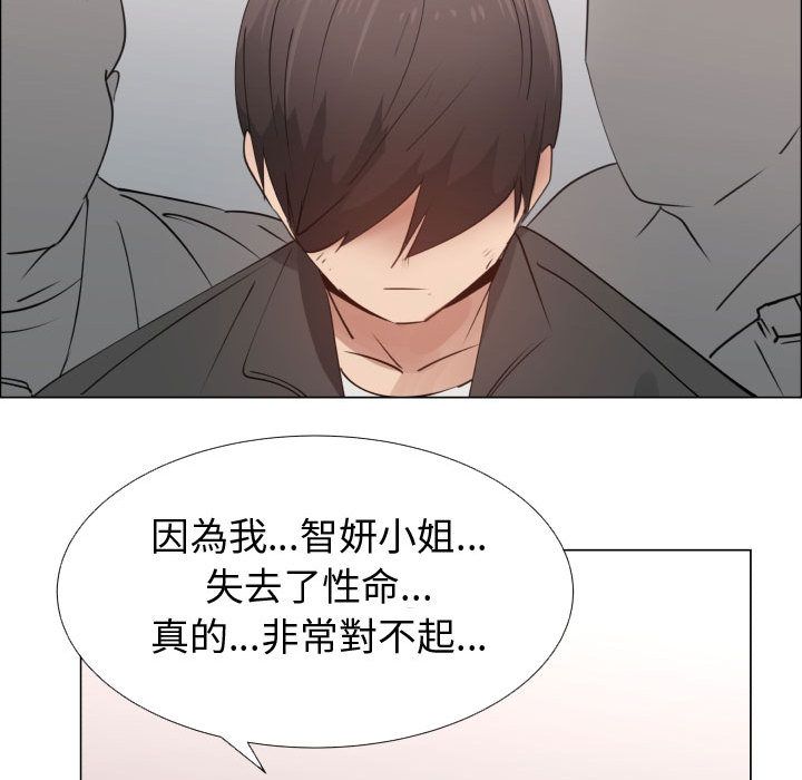 19P - 只为满足你/共享计划/狩猎之路：代理爱情