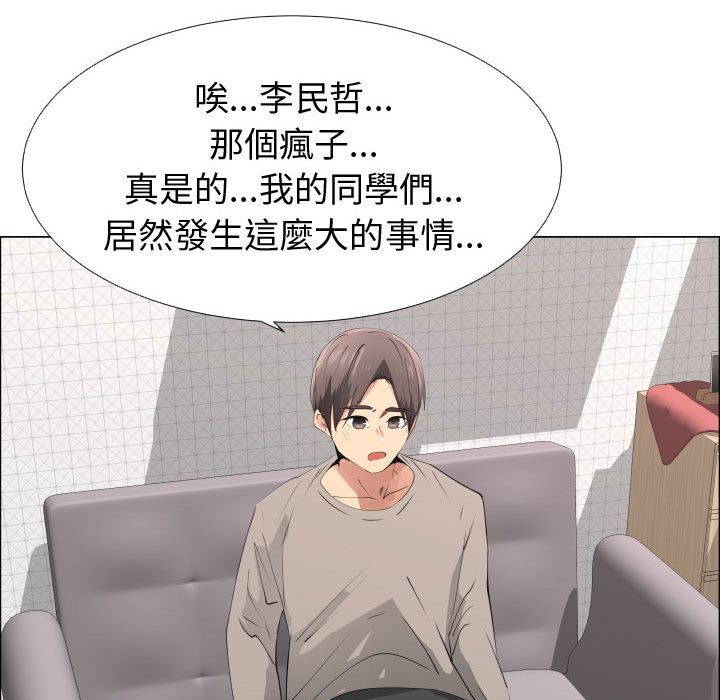 22P - 只为满足你/共享计划/狩猎之路：代理爱情