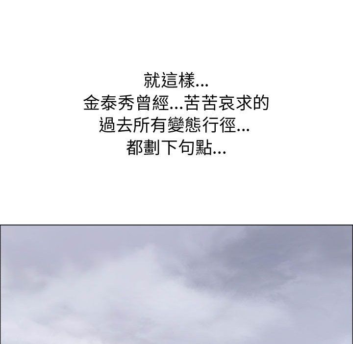 26P - 只为满足你/共享计划/狩猎之路：代理爱情