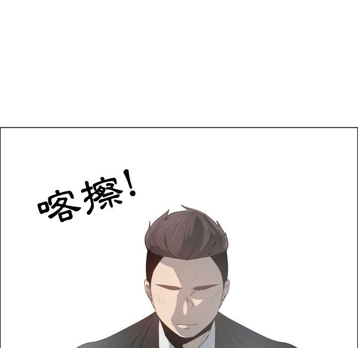 28P - 只为满足你/共享计划/狩猎之路：代理爱情