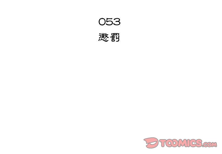 2P - 只为满足你/共享计划/狩猎之路：代理爱情