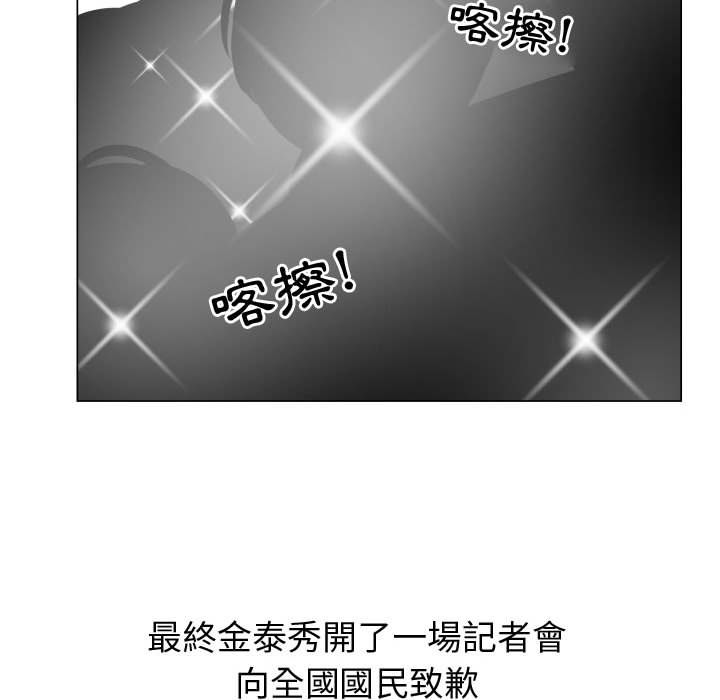 31P - 只为满足你/共享计划/狩猎之路：代理爱情