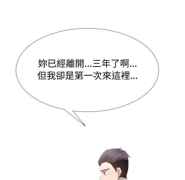 47P - 只为满足你/共享计划/狩猎之路：代理爱情