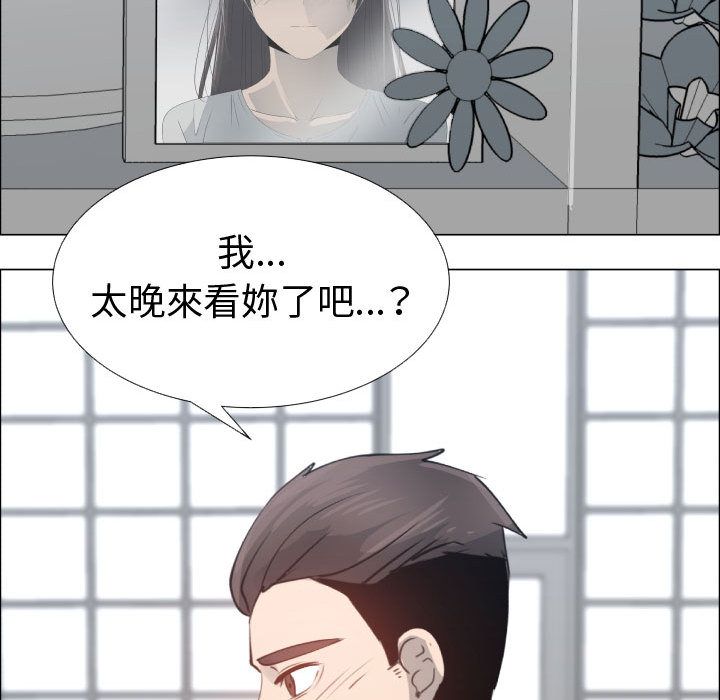 50P - 只为满足你/共享计划/狩猎之路：代理爱情