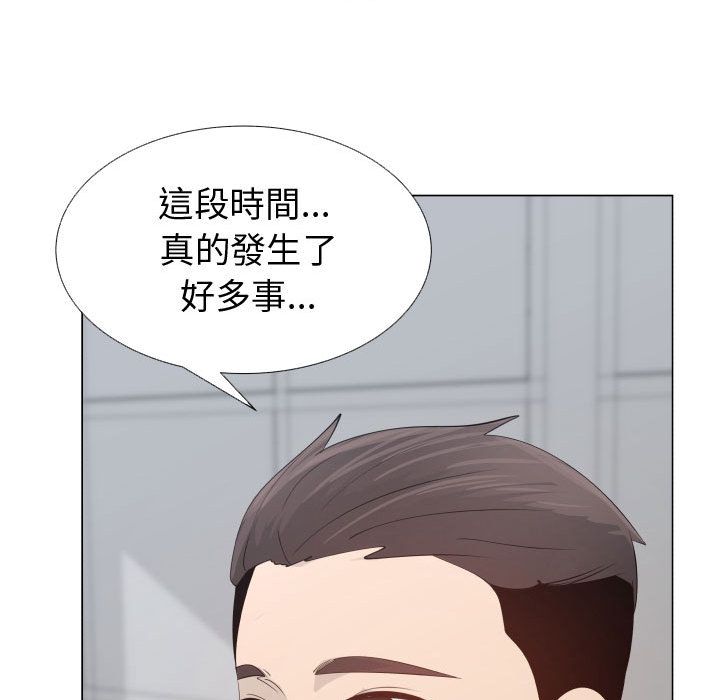 52P - 只为满足你/共享计划/狩猎之路：代理爱情