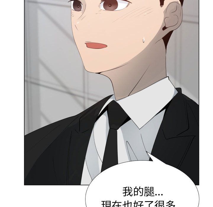 53P - 只为满足你/共享计划/狩猎之路：代理爱情