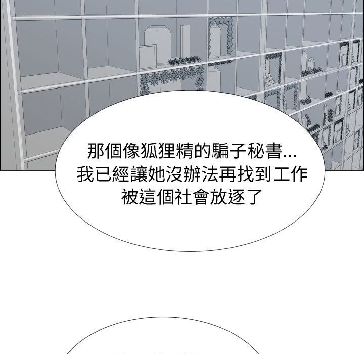 57P - 只为满足你/共享计划/狩猎之路：代理爱情