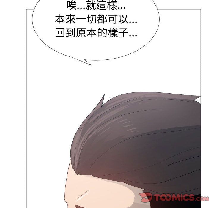 58P - 只为满足你/共享计划/狩猎之路：代理爱情